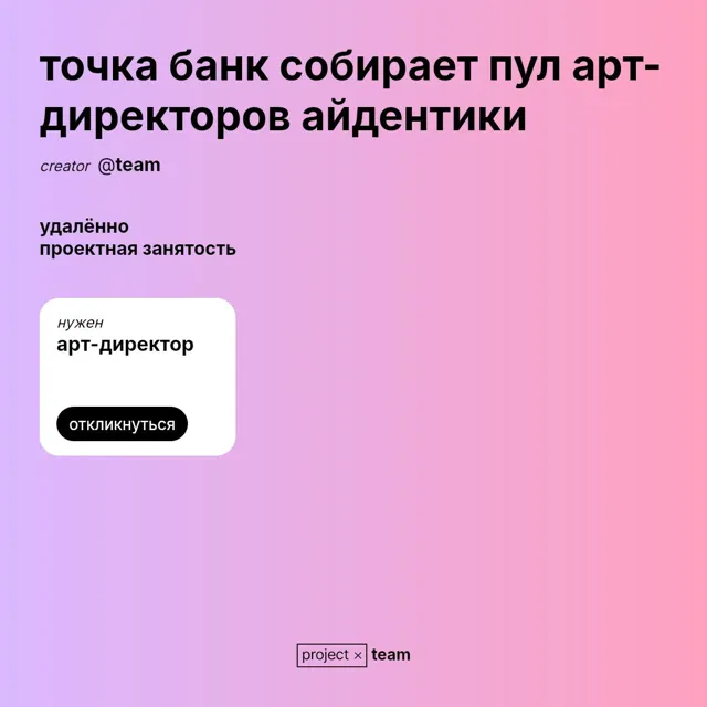 ФРИЛАНСИКИ — пост от 24.06.2026