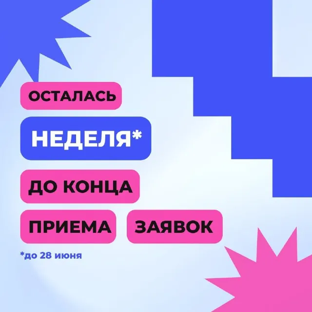 Pressfeed — пост от 23.06.2026