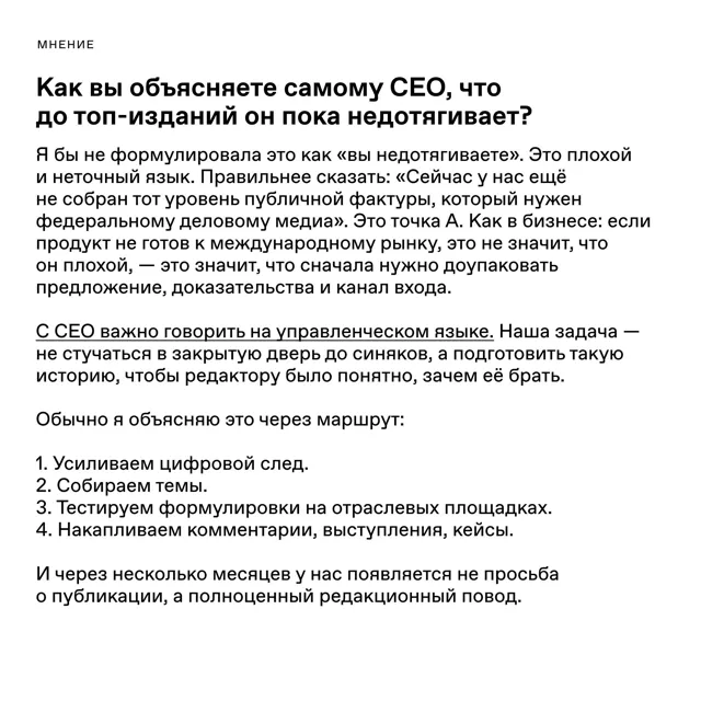 Журнал Пиархаба — пост от 23.06.2026