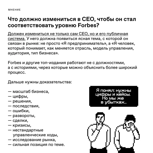 Журнал Пиархаба — пост от 23.06.2026