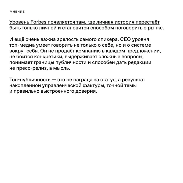 Журнал Пиархаба — пост от 23.06.2026