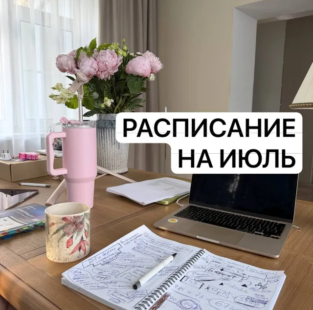 Ольга Гогаладзе — пост от 27.06.2026
