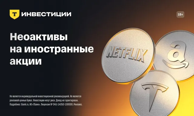 Профита нет. А если найду? — пост от 26.06.2026