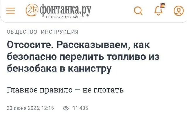Пиарщик с Винчиком — пост от 23.06.2026