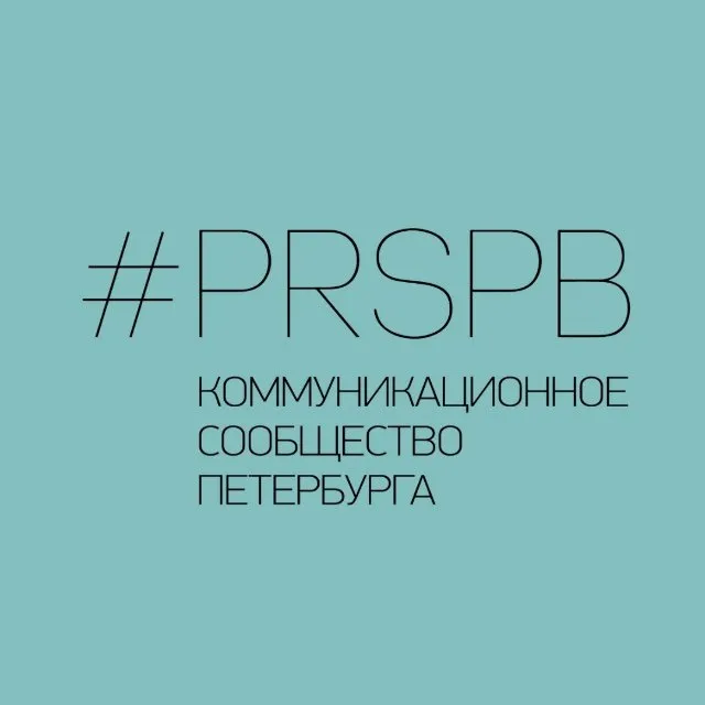 #prspb — логотип телеграмм-канала