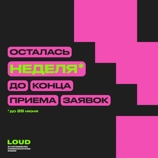 #prspb — пост от 23.06.2026