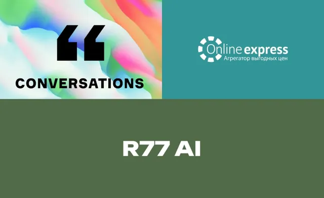 R77 AI | Кейсы в ИИ (от выпускников МФТИ) — пост от 19.05.2026