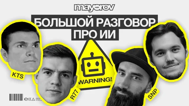 R77 AI | Кейсы в ИИ (от выпускников МФТИ) — пост от 08.06.2026