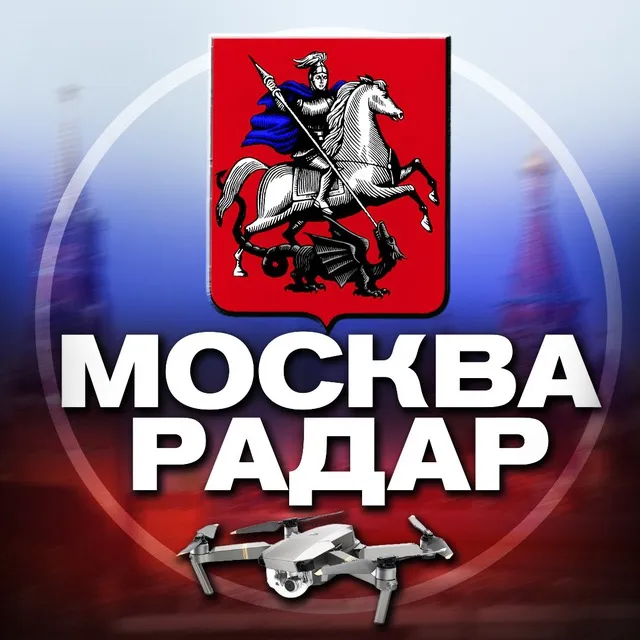 Радар Москва — логотип