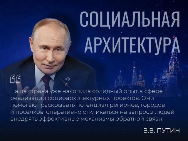 Российская ассоциация по связям с общественностью (РАСО) — пост от 23.06.2026