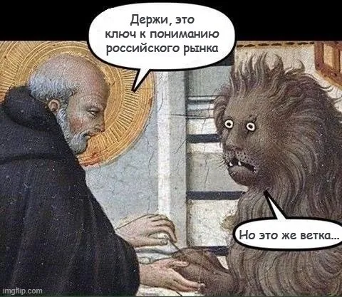RationalAnswer | Павел Комаровский — пост от 24.06.2026