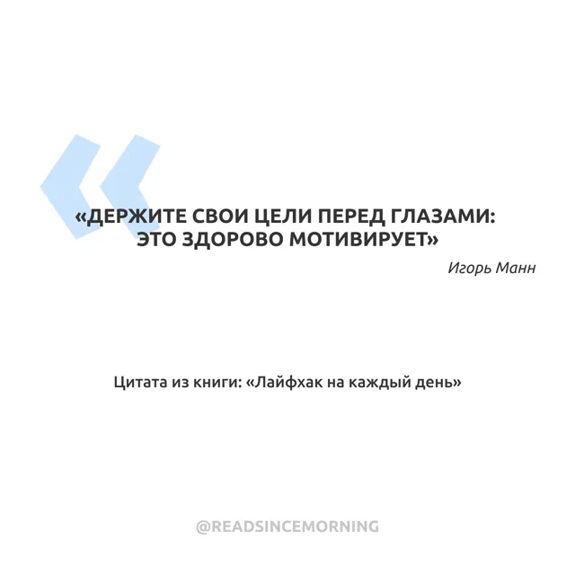 Книга в 7 утра | Бизнес | Cаморазвитие — пост от 13.07.2026