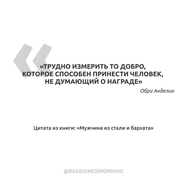 Книга в 7 утра | Бизнес | Cаморазвитие — пост от 14.07.2026