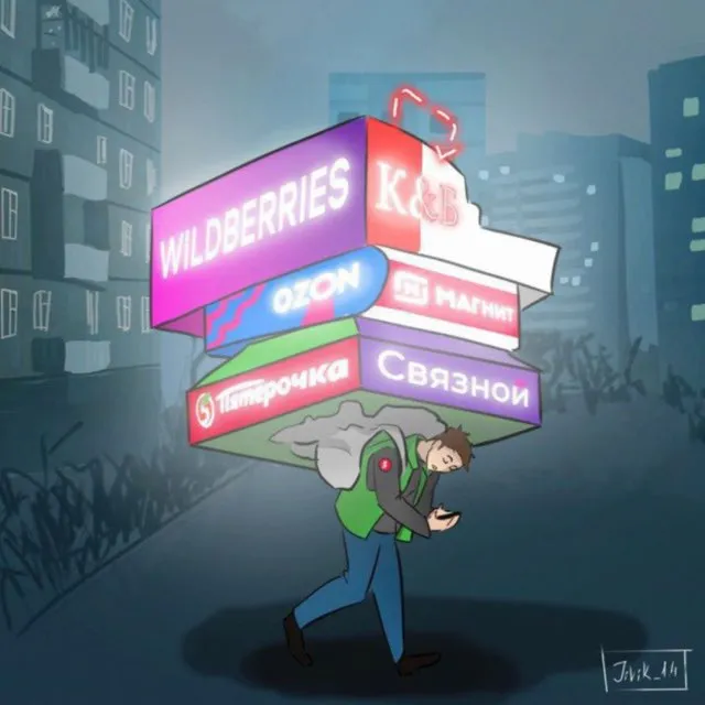 Кухня ритейла — логотип