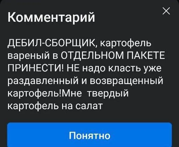 Кухня ритейла — пост от 14.07.2026