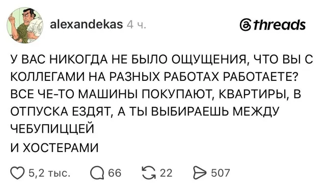Русский ритейл и бизнес — пост от 14.07.2026
