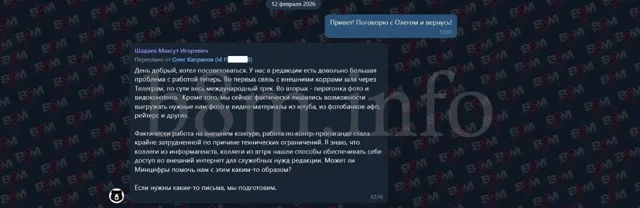 🖋 МИР ЮРИСПРУДЕНЦИИ ⚖️ — пост от 08.09.2026