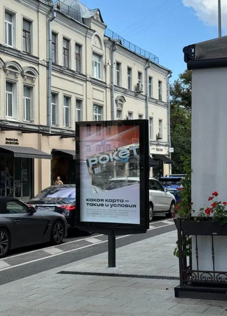 Акулыч в недвижке | Роман Абдуллин | KROME Group — пост от 15.08.2026