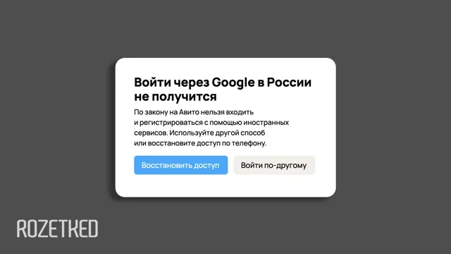 Rozetked — пост от 14.06.2026