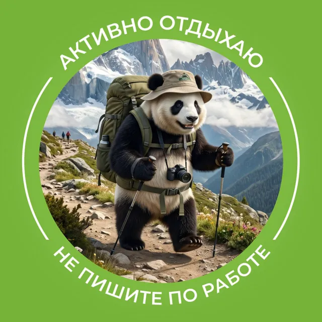 РСХБ — пост от 26.06.2026