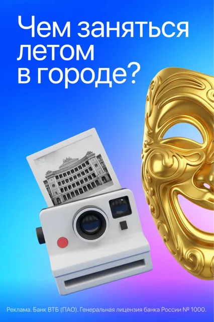 Рубли вернутся — пост от 26.06.2026