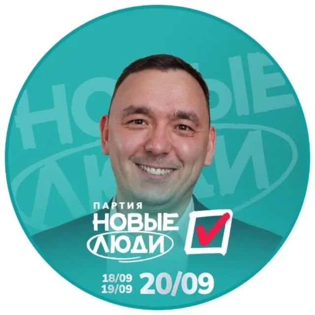 ДАвлетшин — пост от 16.09.2026