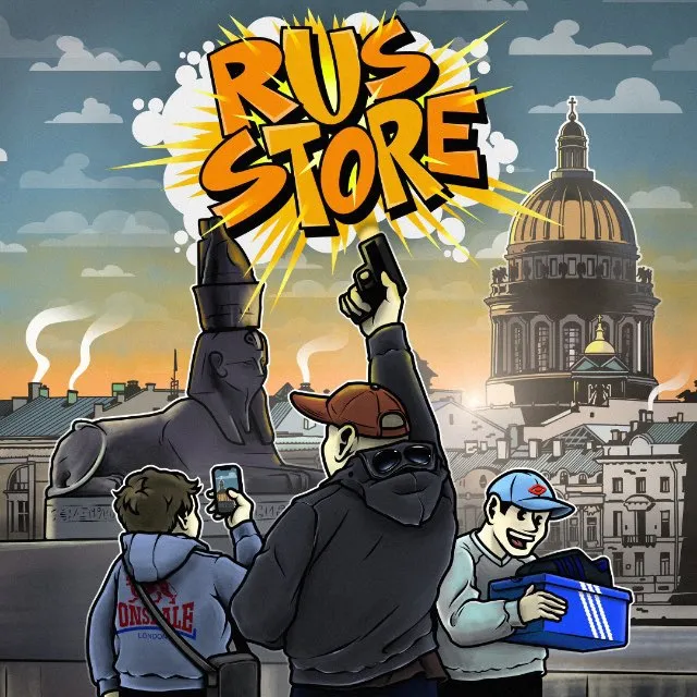 RUS_STORE — логотип телеграмм-канала