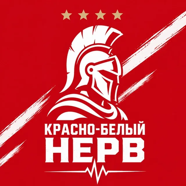 КРАСНО-БЕЛЫЙ НЕРВ | СПАРТАК — логотип телеграмм-канала