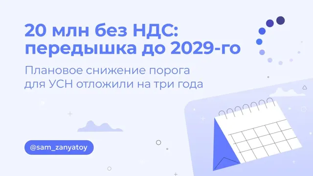 Самый занятой — пост от 07.07.2026