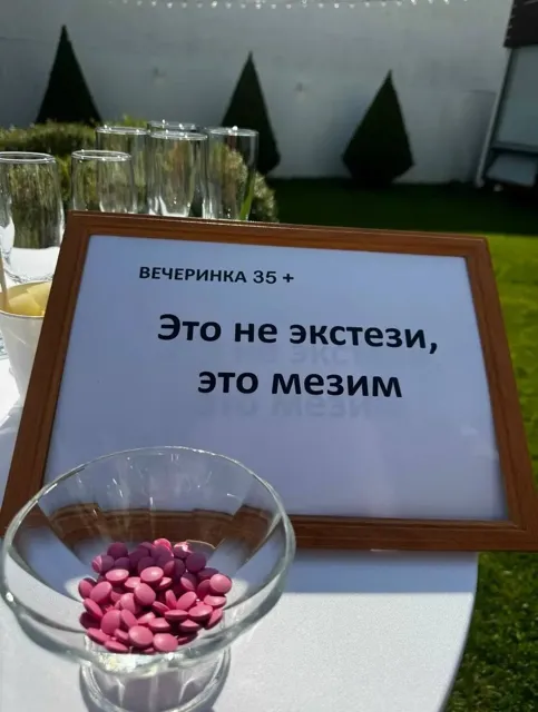 Саваничи 🇷🇺 — пост от 14.07.2026