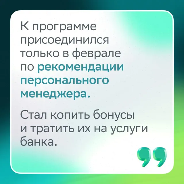 СберБизнес — пост от 14.07.2026