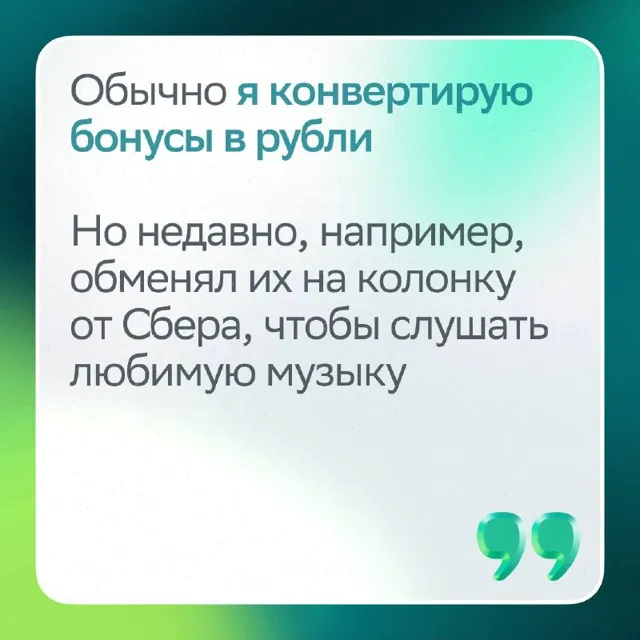 СберБизнес — пост от 14.07.2026