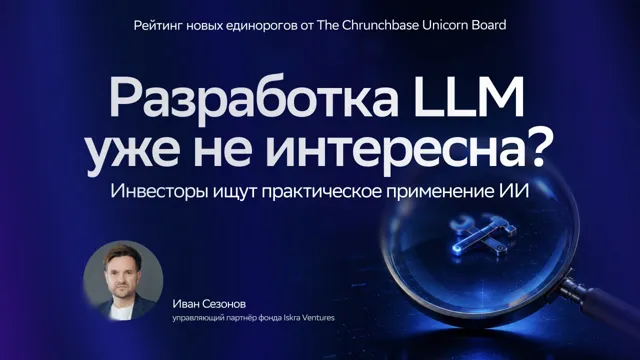 СберСтартап — пост от 22.06.2026