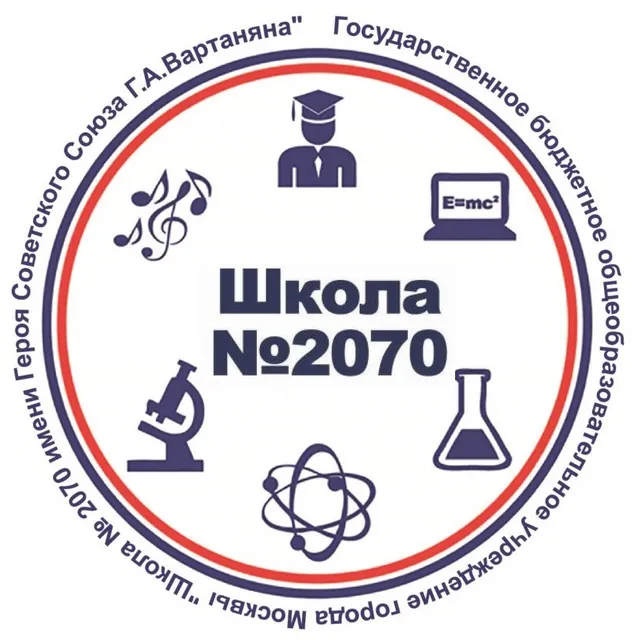 ШКОЛА 2070 🎓 — логотип телеграмм-канала