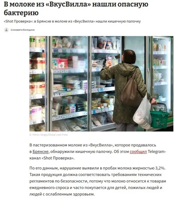 Скриншот Правды Z — пост от 22.05.2026