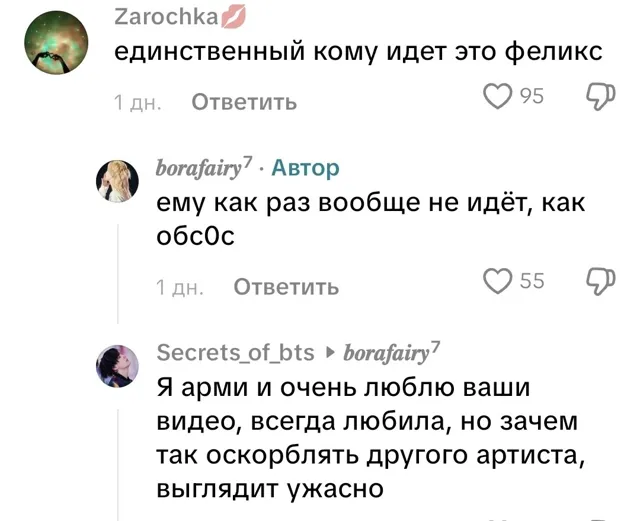 @secrets_of_bts 💜 — пост от 29.09.2026