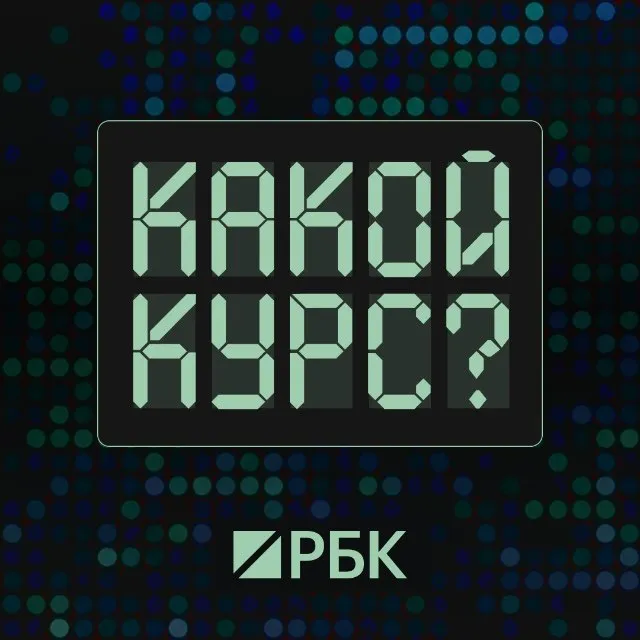 Сам ты инвестор! — логотип