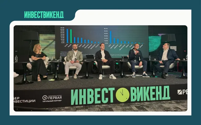 Сам ты инвестор! — пост от 27.06.2026
