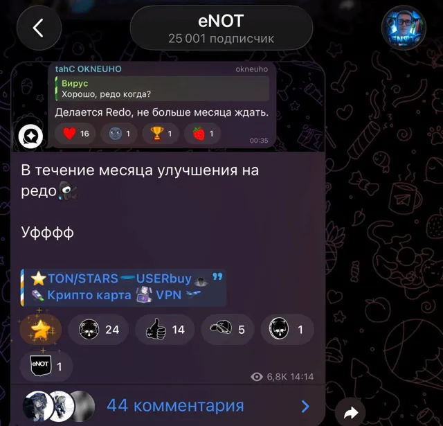 𝐑𝐄𝐃 𝐬𝐭𝐚𝐫𝐬 | новости ✨ — пост от 19.05.2026