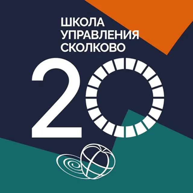 Skolkovo School of Management — логотип телеграмм-канала