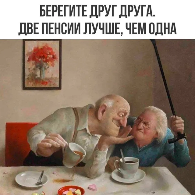 СмехоДром — пост от 14.07.2026