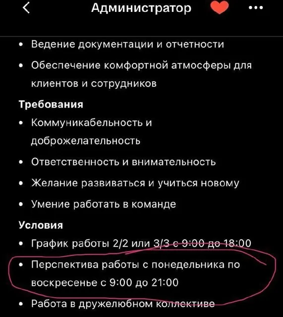 СМИ Россия не Москва — пост от 13.06.2026
