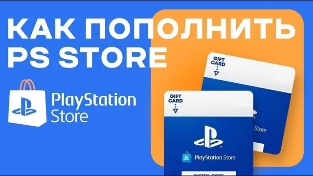 FC 27 Монеты • Поинты • PS Plus • GTA 6 — пост от 27.09.2026