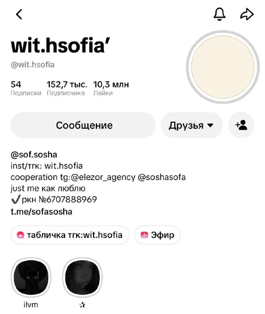 wit.hsofia — пост от 30.09.2026
