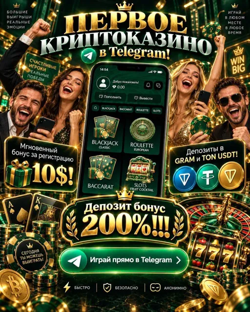 Spin & Win — пост от 19.09.2026