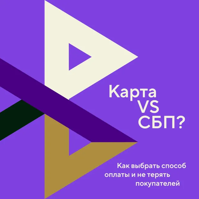 Справочная от Точка Банк — пост от 26.06.2026