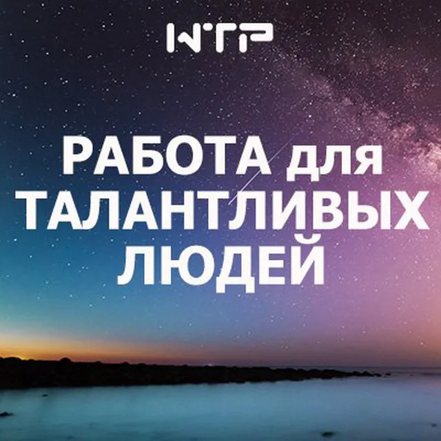 Работа талантам + удаленка и фриланс — логотип