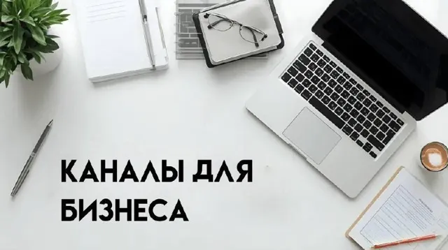 Работа талантам + удаленка и фриланс — пост от 23.06.2026