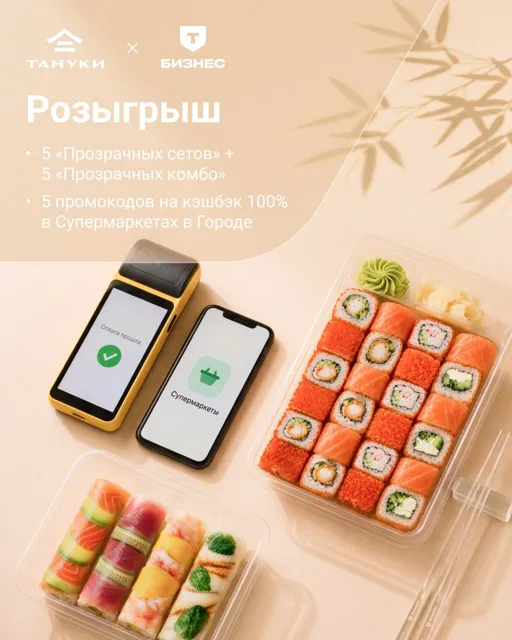 Т-Банк — пост от 26.06.2026