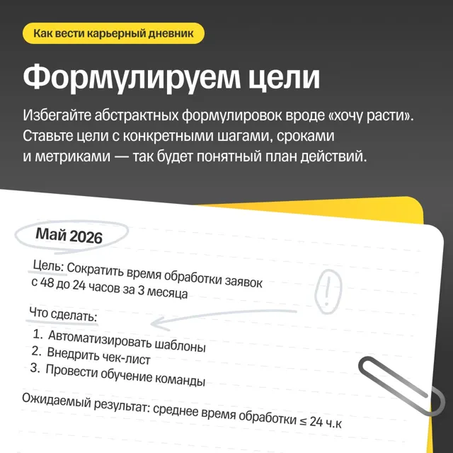 Т-Банк: работа с клиентами — пост от 23.06.2026